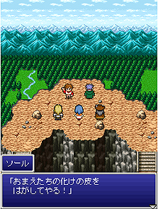 画像ギャラリー No.008のサムネイル画像 / EZweb版もきた! au携帯電話向け「ファイナルファンタジー レジェンズ 光と闇の戦士」(序章・暁の章)の配信が本日スタート