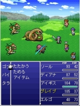 ファイナルファンタジー レジェンズ 光と闇の戦士