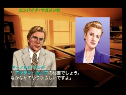 画像ギャラリー No.001のサムネイル画像 / ADV「マンハッタン・レクイエム」，iPhone/iPad両対応で本日配信
