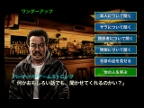 マンハッタン・レクイエム