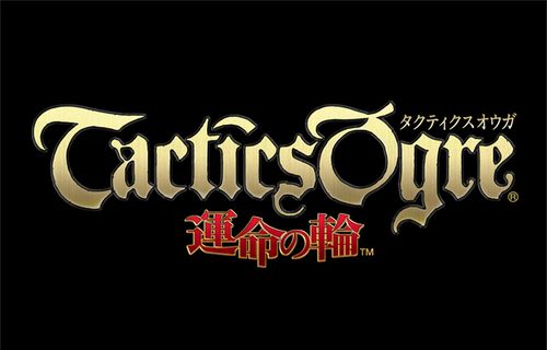 画像ギャラリー No.002のサムネイル画像 / 15年振りにあの名作が復活! スクウェア・エニックス,PSP用シミュレーションRPG「タクティクスオウガ 運命の輪」の発売決定を発表