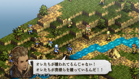 画像ギャラリー No.004のサムネイル画像 / 15年振りにあの名作が復活! スクウェア・エニックス,PSP用シミュレーションRPG「タクティクスオウガ 運命の輪」の発売決定を発表