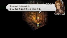 画像ギャラリー No.016のサムネイル画像 / 新クラスや新システムを追加してPSPで甦る「タクティクスオウガ 運命の輪」，物語序盤で登場する新キャラクター「ラヴィニス」の存在も明らかに