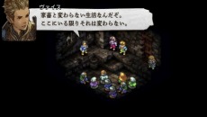 画像ギャラリー No.017のサムネイル画像 / 新クラスや新システムを追加してPSPで甦る「タクティクスオウガ 運命の輪」，物語序盤で登場する新キャラクター「ラヴィニス」の存在も明らかに