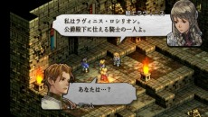 画像ギャラリー No.019のサムネイル画像 / 新クラスや新システムを追加してPSPで甦る「タクティクスオウガ 運命の輪」，物語序盤で登場する新キャラクター「ラヴィニス」の存在も明らかに