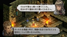 画像ギャラリー No.021のサムネイル画像 / 新クラスや新システムを追加してPSPで甦る「タクティクスオウガ 運命の輪」，物語序盤で登場する新キャラクター「ラヴィニス」の存在も明らかに