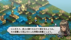 画像ギャラリー No.022のサムネイル画像 / 新クラスや新システムを追加してPSPで甦る「タクティクスオウガ 運命の輪」，物語序盤で登場する新キャラクター「ラヴィニス」の存在も明らかに