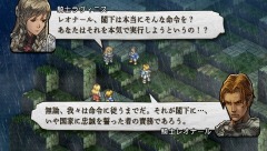 画像ギャラリー No.029のサムネイル画像 / 新クラスや新システムを追加してPSPで甦る「タクティクスオウガ 運命の輪」，物語序盤で登場する新キャラクター「ラヴィニス」の存在も明らかに