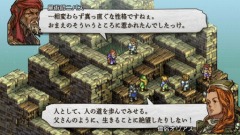画像ギャラリー No.030のサムネイル画像 / 新クラスや新システムを追加してPSPで甦る「タクティクスオウガ 運命の輪」，物語序盤で登場する新キャラクター「ラヴィニス」の存在も明らかに