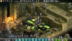 画像ギャラリー No.031のサムネイル画像 / 新クラスや新システムを追加してPSPで甦る「タクティクスオウガ 運命の輪」，物語序盤で登場する新キャラクター「ラヴィニス」の存在も明らかに