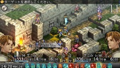 画像ギャラリー No.034のサムネイル画像 / 新クラスや新システムを追加してPSPで甦る「タクティクスオウガ 運命の輪」，物語序盤で登場する新キャラクター「ラヴィニス」の存在も明らかに