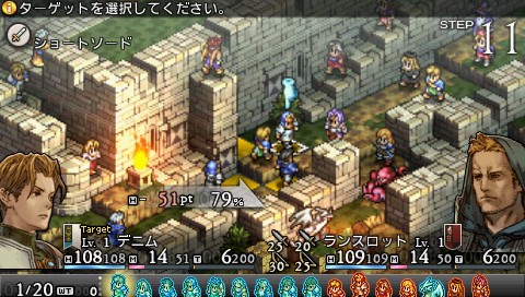 画像ギャラリー No.038のサムネイル画像 / 新クラスや新システムを追加してPSPで甦る「タクティクスオウガ 運命の輪」，物語序盤で登場する新キャラクター「ラヴィニス」の存在も明らかに