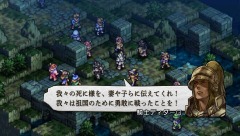画像ギャラリー No.039のサムネイル画像 / 新クラスや新システムを追加してPSPで甦る「タクティクスオウガ 運命の輪」，物語序盤で登場する新キャラクター「ラヴィニス」の存在も明らかに