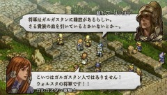 画像ギャラリー No.040のサムネイル画像 / 新クラスや新システムを追加してPSPで甦る「タクティクスオウガ 運命の輪」，物語序盤で登場する新キャラクター「ラヴィニス」の存在も明らかに