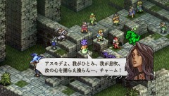 画像ギャラリー No.043のサムネイル画像 / 新クラスや新システムを追加してPSPで甦る「タクティクスオウガ 運命の輪」，物語序盤で登場する新キャラクター「ラヴィニス」の存在も明らかに