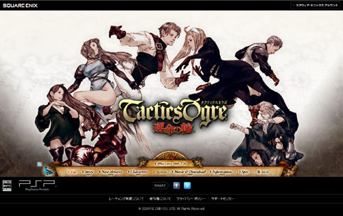 画像ギャラリー No.002のサムネイル画像 / 「タクティクスオウガ 運命の輪」公式サイトで“ティザートレイラー”を公開