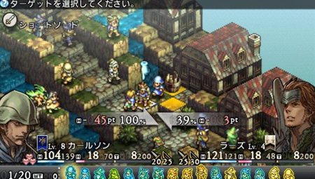 画像ギャラリー No.003のサムネイル画像 / 「タクティクスオウガ 運命の輪」，オリジナルのクラスに加えて，新クラス「ローグ」が明らかに。戦略性を演出するバトルシステム情報も公開