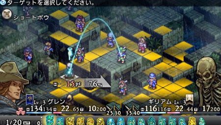 画像ギャラリー No.009のサムネイル画像 / 「タクティクスオウガ 運命の輪」，オリジナルのクラスに加えて，新クラス「ローグ」が明らかに。戦略性を演出するバトルシステム情報も公開
