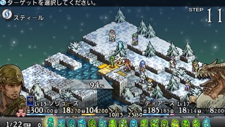 画像ギャラリー No.012のサムネイル画像 / 「タクティクスオウガ 運命の輪」，オリジナルのクラスに加えて，新クラス「ローグ」が明らかに。戦略性を演出するバトルシステム情報も公開
