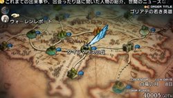 画像ギャラリー No.013のサムネイル画像 / 「タクティクスオウガ 運命の輪」，オリジナルのクラスに加えて，新クラス「ローグ」が明らかに。戦略性を演出するバトルシステム情報も公開