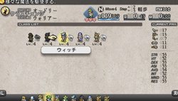 画像ギャラリー No.014のサムネイル画像 / 「タクティクスオウガ 運命の輪」，オリジナルのクラスに加えて，新クラス「ローグ」が明らかに。戦略性を演出するバトルシステム情報も公開