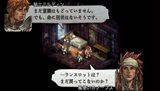 画像ギャラリー No.017のサムネイル画像 / 「タクティクスオウガ 運命の輪」，オリジナルのクラスに加えて，新クラス「ローグ」が明らかに。戦略性を演出するバトルシステム情報も公開