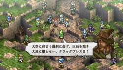 画像ギャラリー No.022のサムネイル画像 / 「タクティクスオウガ 運命の輪」，オリジナルのクラスに加えて，新クラス「ローグ」が明らかに。戦略性を演出するバトルシステム情報も公開