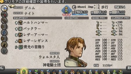 画像ギャラリー No.026のサムネイル画像 / 「タクティクスオウガ 運命の輪」，オリジナルのクラスに加えて，新クラス「ローグ」が明らかに。戦略性を演出するバトルシステム情報も公開