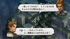 画像ギャラリー No.001のサムネイル画像 / 「タクティクスオウガ 運命の輪」11月11日にUMD版＆ダウンロード版が発売。予約特典は吉田明彦氏描き下ろしのタロットカード