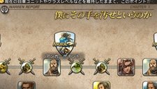 画像ギャラリー No.004のサムネイル画像 / 「タクティクスオウガ 運命の輪」“運命の輪”にまつわる新システムを公開。歴史をさかのぼって別のルートを攻略？