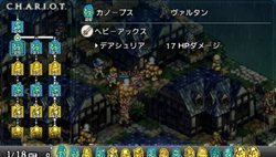 画像ギャラリー No.009のサムネイル画像 / 「タクティクスオウガ 運命の輪」“運命の輪”にまつわる新システムを公開。歴史をさかのぼって別のルートを攻略？