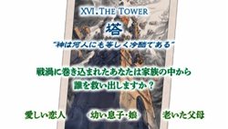 画像ギャラリー No.011のサムネイル画像 / 「タクティクスオウガ 運命の輪」“運命の輪”にまつわる新システムを公開。歴史をさかのぼって別のルートを攻略？