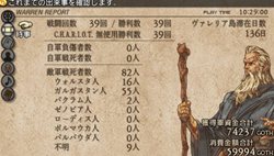 画像ギャラリー No.013のサムネイル画像 / 「タクティクスオウガ 運命の輪」“運命の輪”にまつわる新システムを公開。歴史をさかのぼって別のルートを攻略？