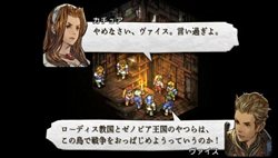 画像ギャラリー No.016のサムネイル画像 / 「タクティクスオウガ 運命の輪」“運命の輪”にまつわる新システムを公開。歴史をさかのぼって別のルートを攻略？