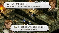 画像ギャラリー No.017のサムネイル画像 / 「タクティクスオウガ 運命の輪」“運命の輪”にまつわる新システムを公開。歴史をさかのぼって別のルートを攻略？