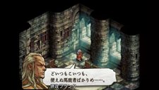 画像ギャラリー No.026のサムネイル画像 / 「タクティクスオウガ 運命の輪」“運命の輪”にまつわる新システムを公開。歴史をさかのぼって別のルートを攻略？
