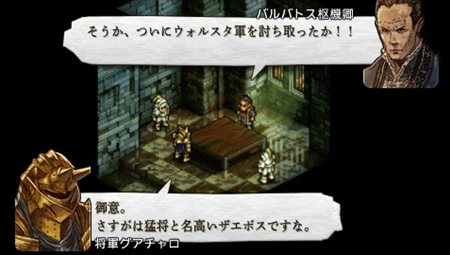 画像ギャラリー No.027のサムネイル画像 / 「タクティクスオウガ 運命の輪」“運命の輪”にまつわる新システムを公開。歴史をさかのぼって別のルートを攻略？