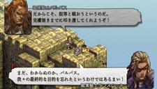 画像ギャラリー No.029のサムネイル画像 / 「タクティクスオウガ 運命の輪」“運命の輪”にまつわる新システムを公開。歴史をさかのぼって別のルートを攻略？