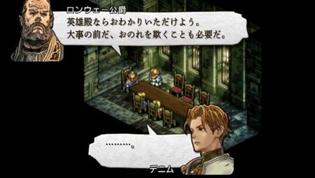 画像ギャラリー No.030のサムネイル画像 / 「タクティクスオウガ 運命の輪」“運命の輪”にまつわる新システムを公開。歴史をさかのぼって別のルートを攻略？
