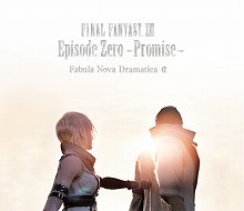 画像ギャラリー No.003のサムネイル画像 / 「FINAL FANTASY」コンサートCD,PSP版「タクティクスオウガ」サントラ,「FINAL FANTASY XIII」ドラマCDの第2弾が発売決定