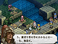 「タクティクスオウガ 運命の輪」最新情報。バトルの流れ＆TIPSおよび，登場キャラクター7人が公開に