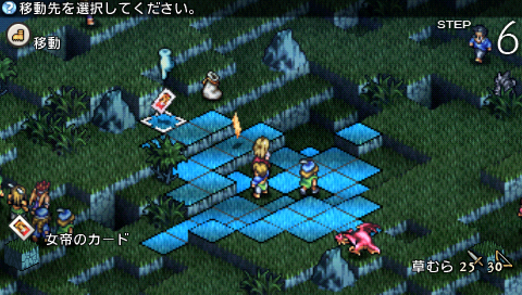 画像ギャラリー No.013のサムネイル画像 / 「タクティクスオウガ 運命の輪」最新情報。バトルの流れ＆TIPSおよび，登場キャラクター7人が公開に