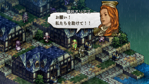 画像ギャラリー No.014のサムネイル画像 / 「タクティクスオウガ 運命の輪」最新情報。バトルの流れ＆TIPSおよび，登場キャラクター7人が公開に