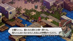 画像ギャラリー No.001のサムネイル画像 / ［TGS 2010］「タクティクスオウガ 運命の輪」実機によるゲームシーンが確認できる最新トレイラーが公式サイトで公開
