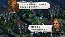 画像ギャラリー No.004のサムネイル画像 / ［TGS 2010］「タクティクスオウガ 運命の輪」実機によるゲームシーンが確認できる最新トレイラーが公式サイトで公開