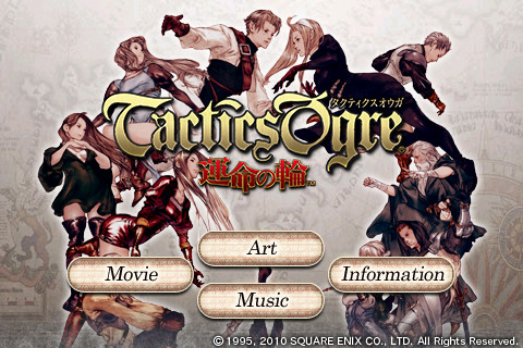 画像ギャラリー No.002のサムネイル画像 / スクウェア・エニックス,iPhone/iPod touch/iPad向けに「タクティクスオウガ 運命の輪」の“スペシャルプロモーションアプリ”を配信開始