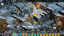 画像ギャラリー No.015のサムネイル画像 / 「タクティクスオウガ 運命の輪」，主人公の率いる騎士団の育成システムが明らかに。ユニットに個性を持たせる「スキル」の情報も