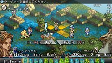 画像ギャラリー No.018のサムネイル画像 / 「タクティクスオウガ 運命の輪」，主人公の率いる騎士団の育成システムが明らかに。ユニットに個性を持たせる「スキル」の情報も