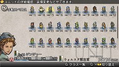 画像ギャラリー No.001のサムネイル画像 / 「タクティクスオウガ 運命の輪」，自軍ユニットを増やす雇用と勧誘を紹介。ユニットの能力を継承するシステムも