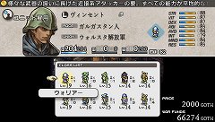 画像ギャラリー No.002のサムネイル画像 / 「タクティクスオウガ 運命の輪」，自軍ユニットを増やす雇用と勧誘を紹介。ユニットの能力を継承するシステムも